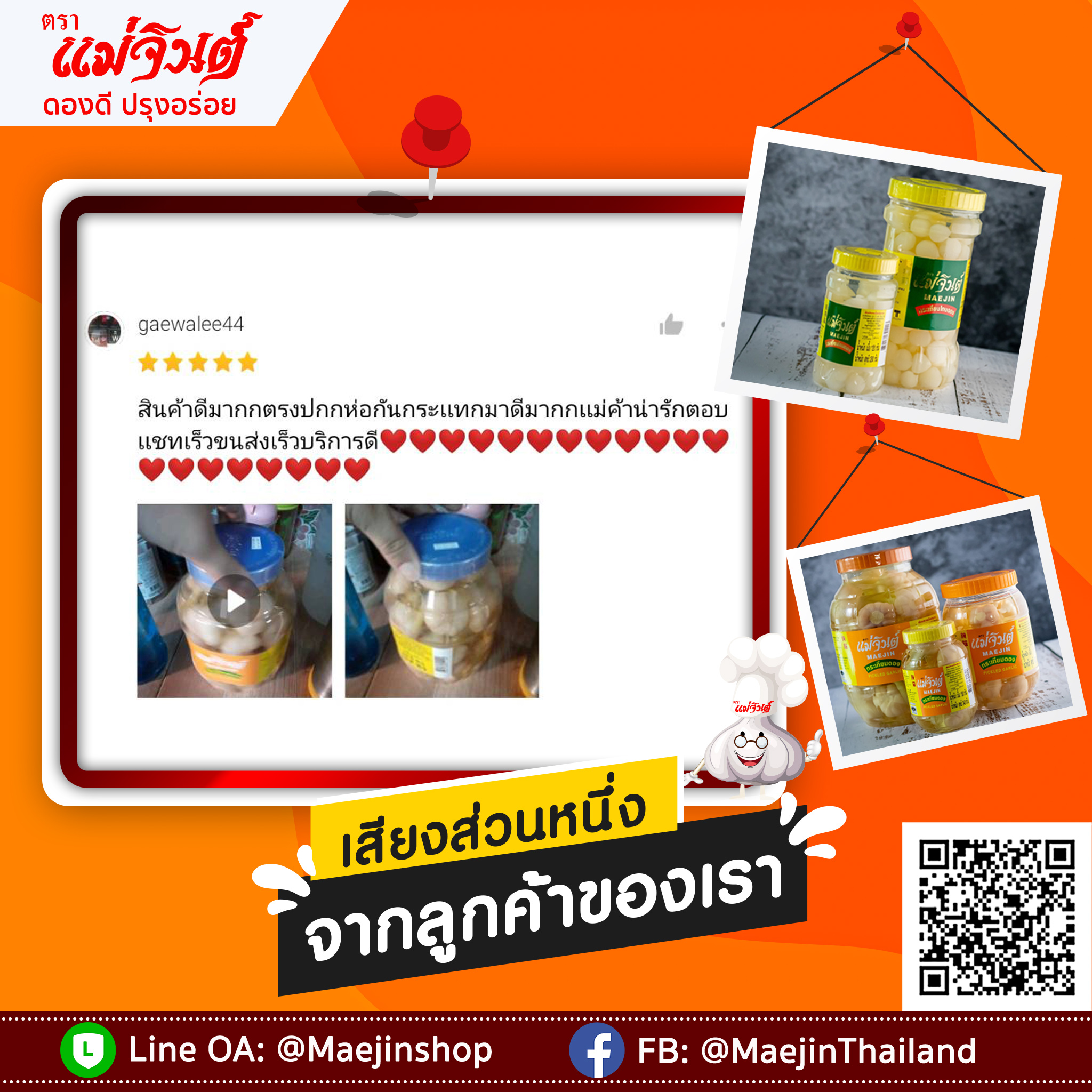 review-01
