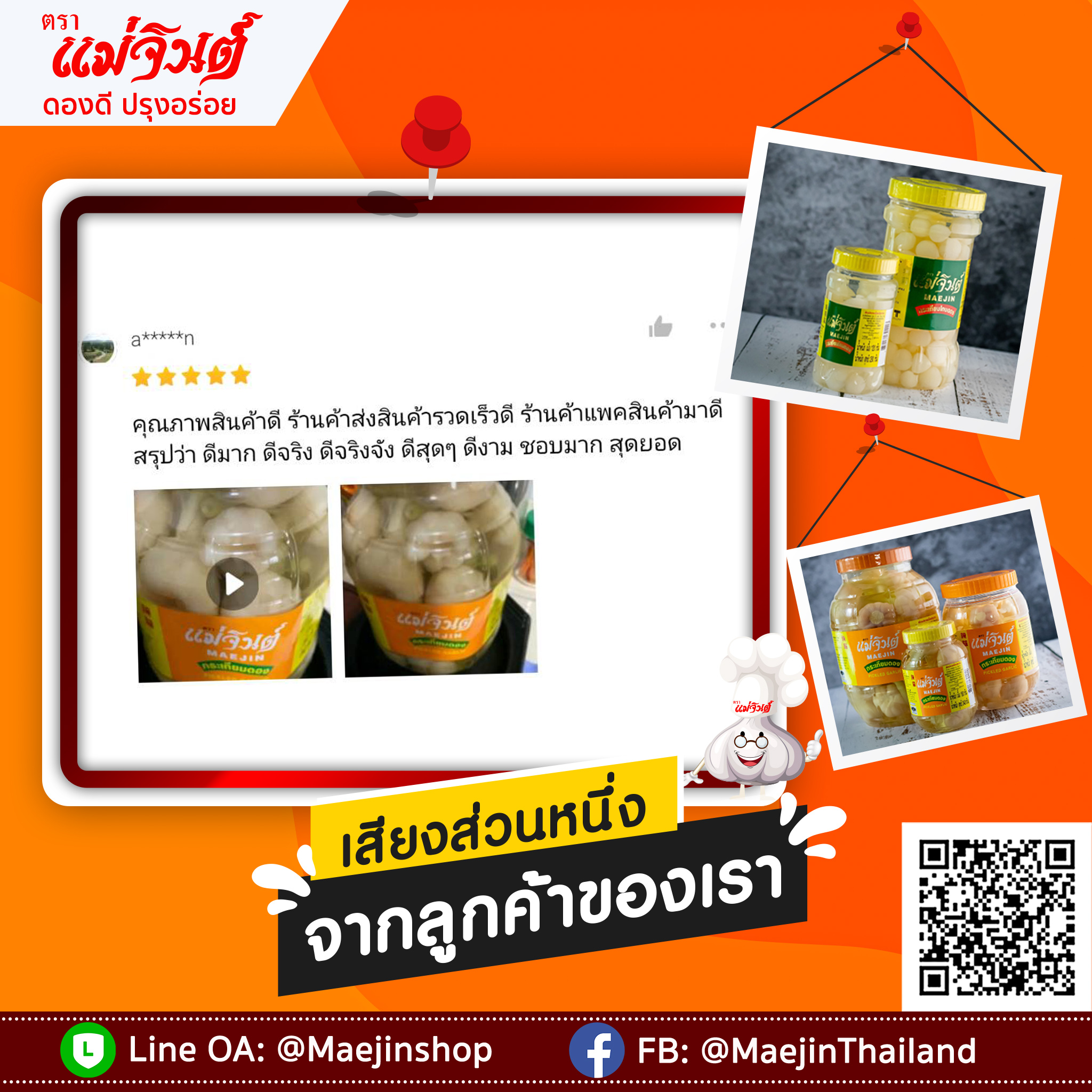 review-02