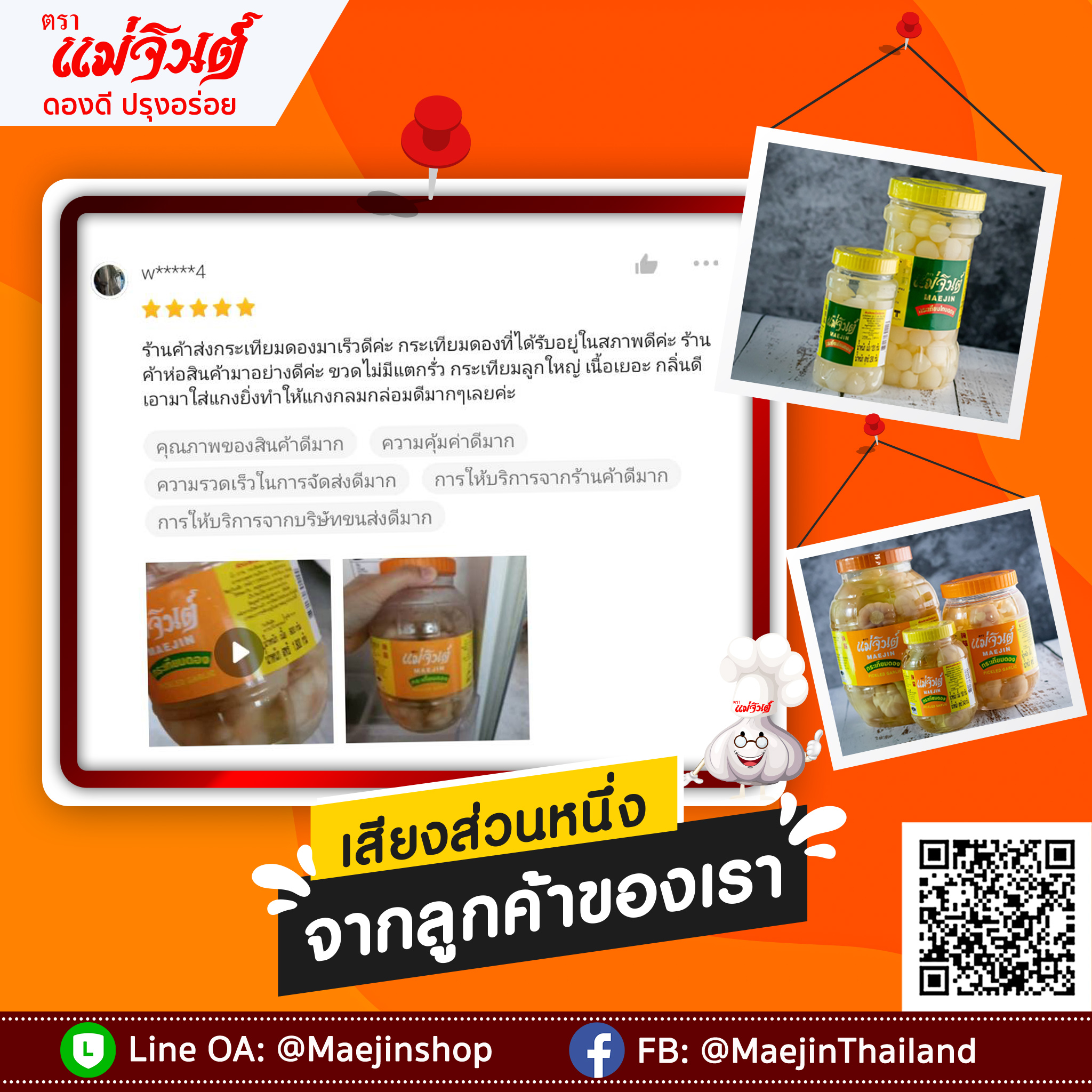 review-03