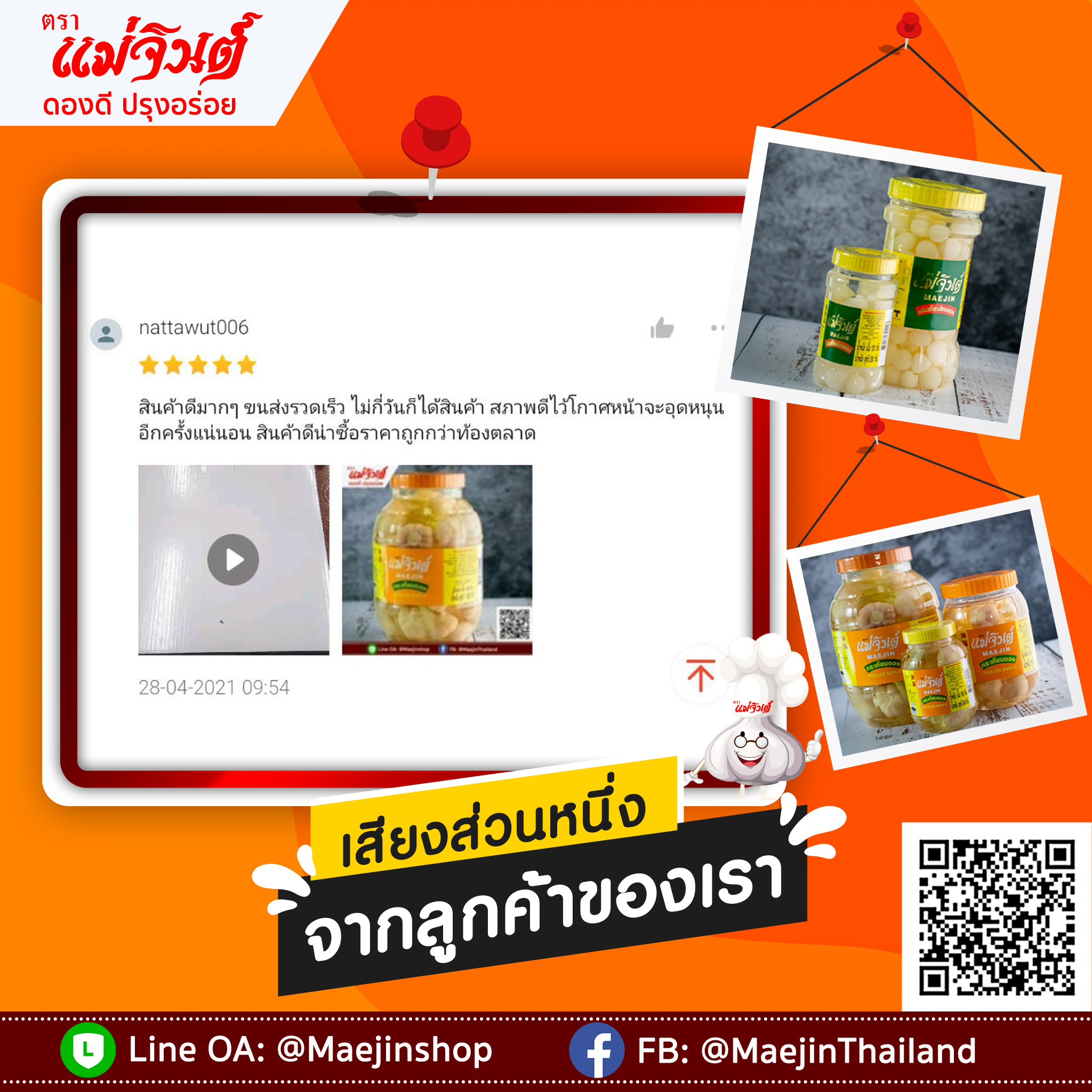 review-04