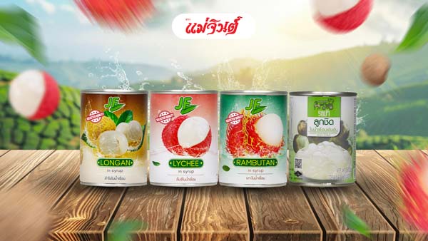 Maejin-Thailand-Product-Showcase-013